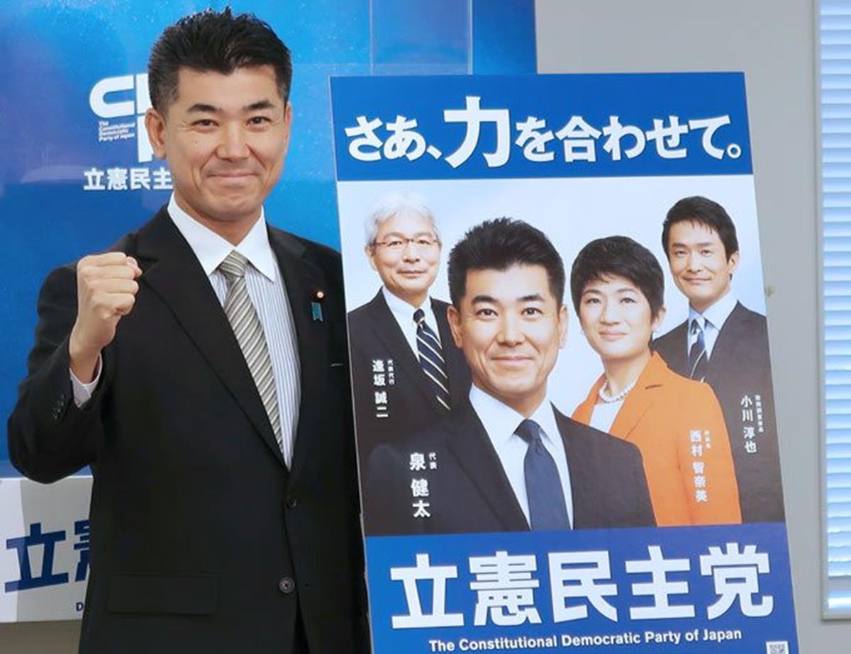 立憲民主党補欠選挙全敗