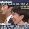 維新・吉村代表、自民連立の絶対条件に議員定数1割削減要求
