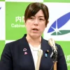 小野田紀美外国人共生担当相